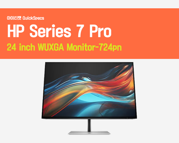 [QuickSpecs]-HP-Series-7-Pro-724pn.jpg